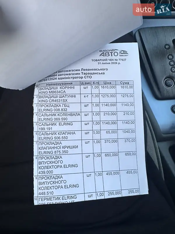 Седан Alfa Romeo 159 2007 в Белой Церкви документ