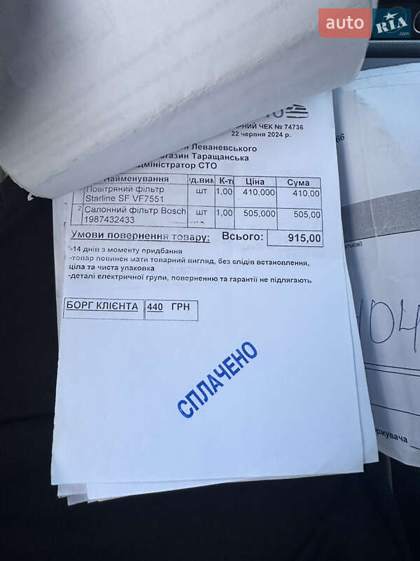 Седан Alfa Romeo 159 2007 в Белой Церкви