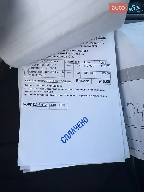 Седан Alfa Romeo 159 2007 в Белой Церкви документ