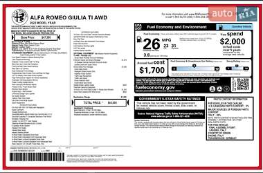 Седан Alfa Romeo Giulia 2022 в 