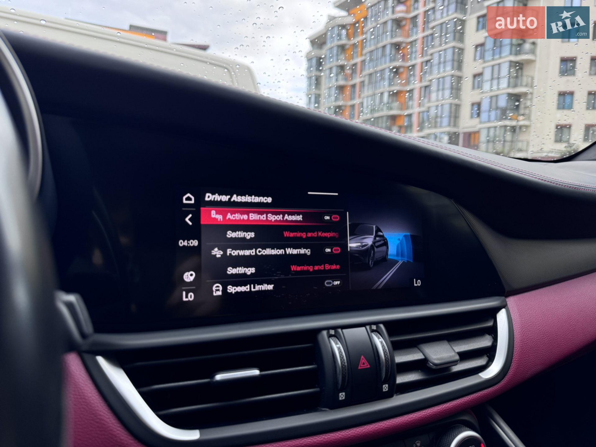 2020 Alfa Romeo Giulia - мініатюра 50