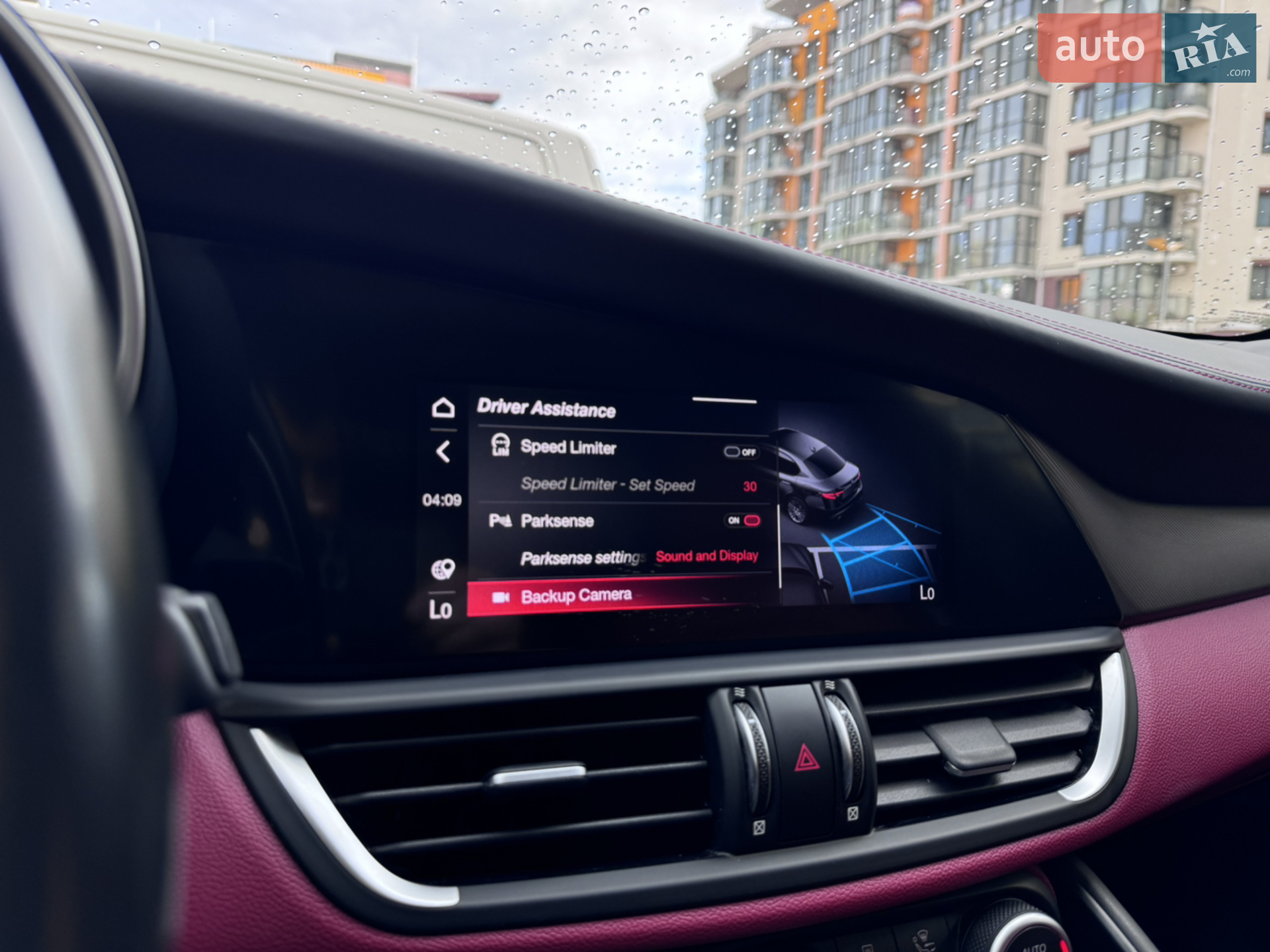 2020 Alfa Romeo Giulia - мініатюра 54
