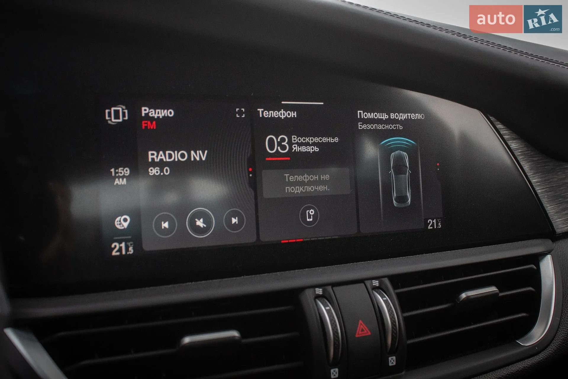 2020 Alfa Romeo Giulia - мініатюра 18