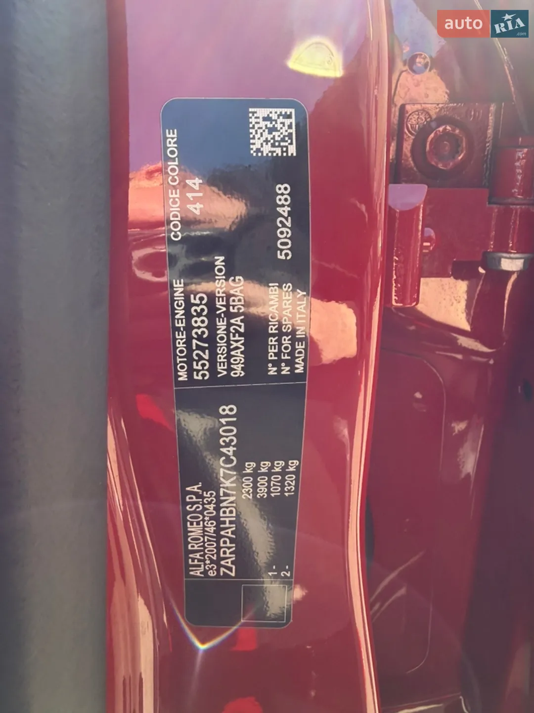 2018 Alfa Romeo Stelvio - мініатюра 14