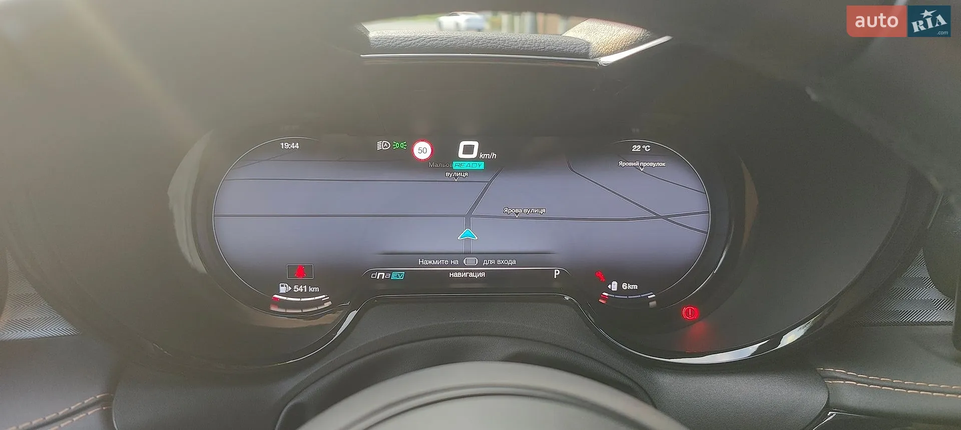 2023 Alfa Romeo Tonale - мініатюра 14