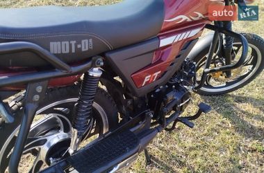 Мопеди Alpha 125 2023 в Хмельницькому