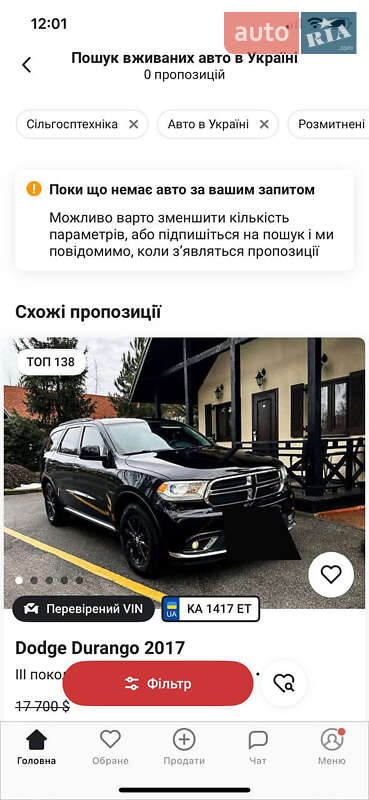 Купе AMC Eagle 2015 в Киеве