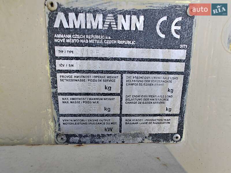Дорожный каток Ammann AV 2006 в Днепре