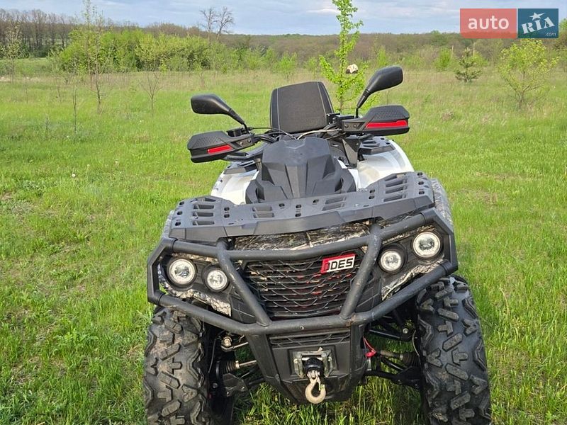 Квадроцикл  утилитарный Aodes Pathcross 650L 2022 в Харькове