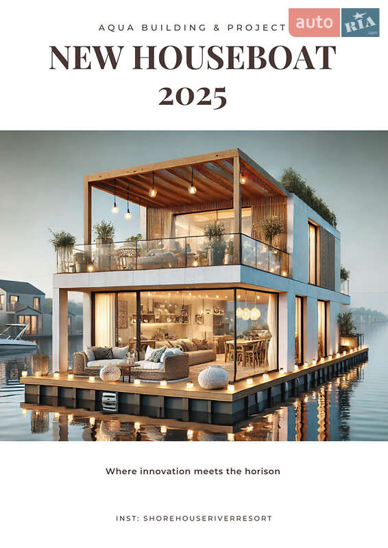 Інший водний транспорт Aqua Building & Project 039ABP 2019 в Дніпрі