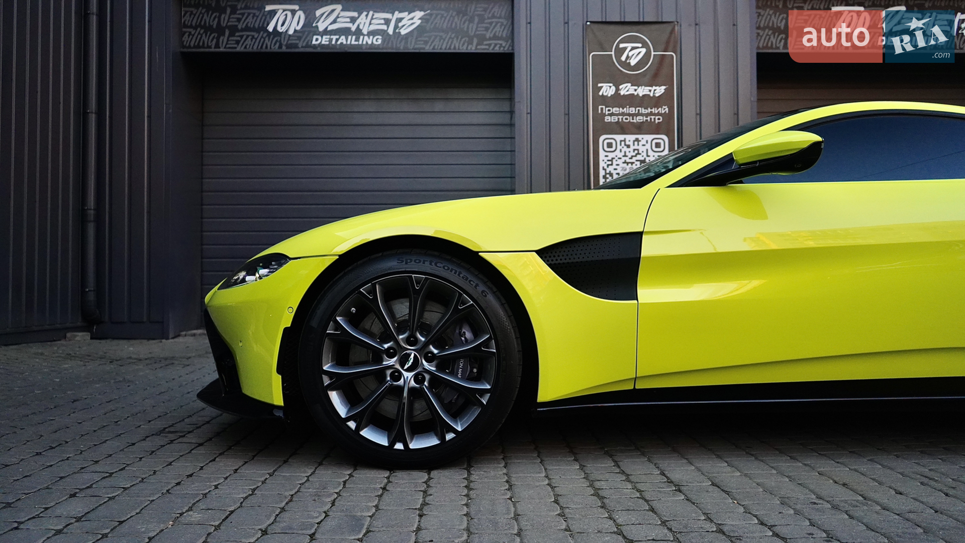 2018 Aston Martin V8 Vantage - мініатюра 29
