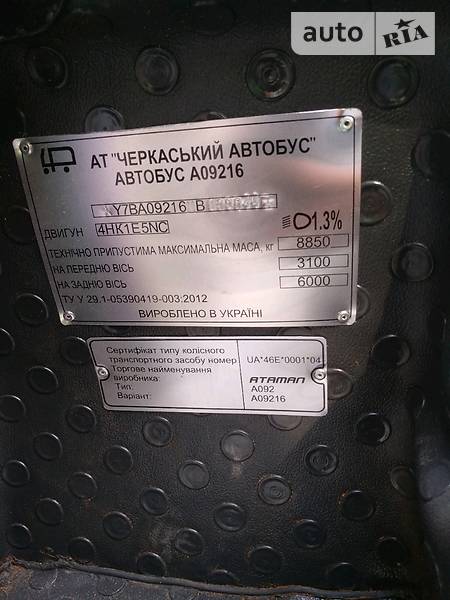 Приміський автобус Ataman A092 2019 в Кам'янському
