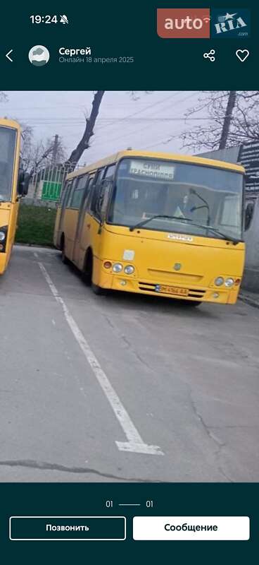 Міський автобус Ataman A093 2014 в Сумах
