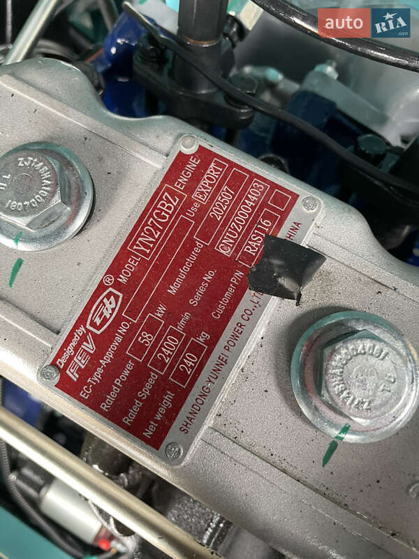 Фронтальный погрузчик Atlas 100.1 2025 в Луцке