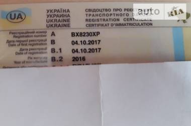 Легковой прицеп ATM ATM 2016 в Каменец-Подольском