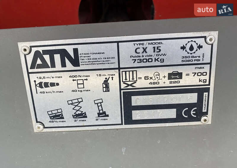 Ножничный подъемник ATN CX15 2017 в Ивано-Франковске