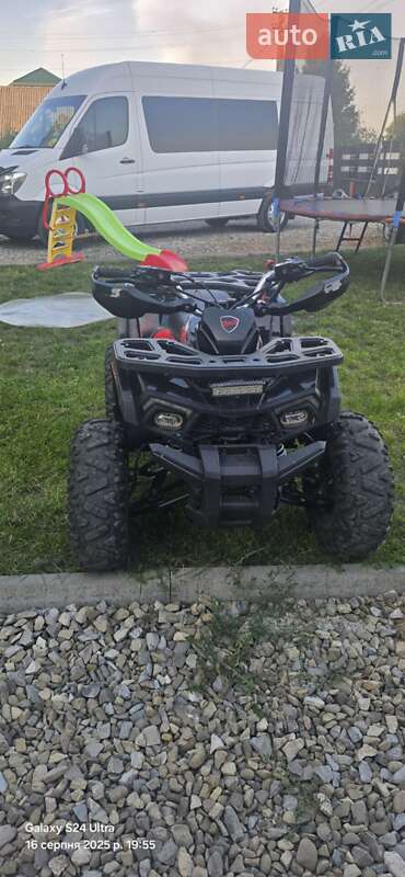 ATV 150 2024