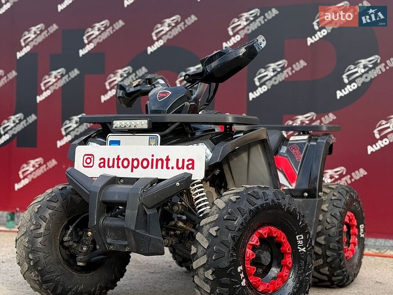 ATV 150 2024