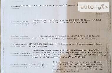 Квадроцикл утилітарний ATV 200 2014 в Миколаєві