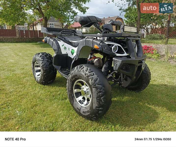 ATV 250 2023