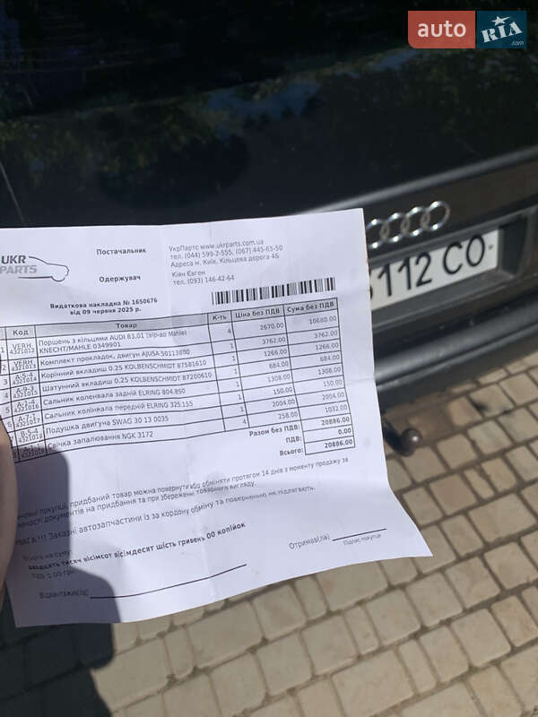 Седан Audi 100 1992 в Николаеве