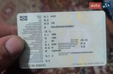 Седан Audi 100 1987 в Івано-Франківську