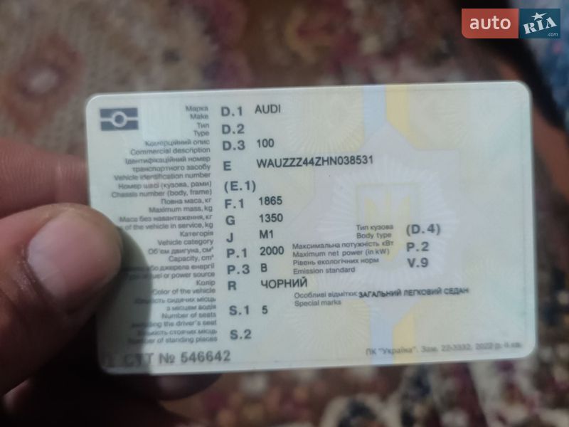 Audi 100 1987