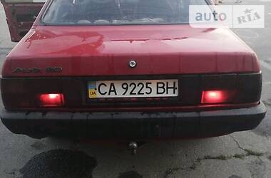 Седан Audi 80 1986 в Горишних Плавнях