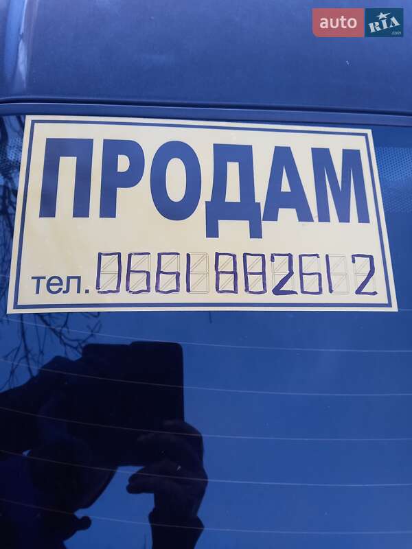 Седан Audi 80 1993 в Вознесенске фото 8 Седан Audi 80 1993 в Вознесенске
