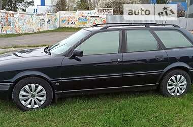 Універсал Audi 80 1993 в Хмельницькому
