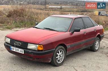 Седан Audi 80 1988 в Вільнянську