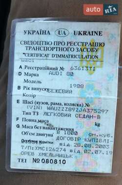 Седан Audi 80 1988 в  фото 13 Седан Audi 80 1988 в