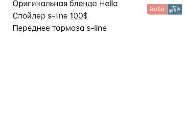 Седан Audi 90 1991 в Києві