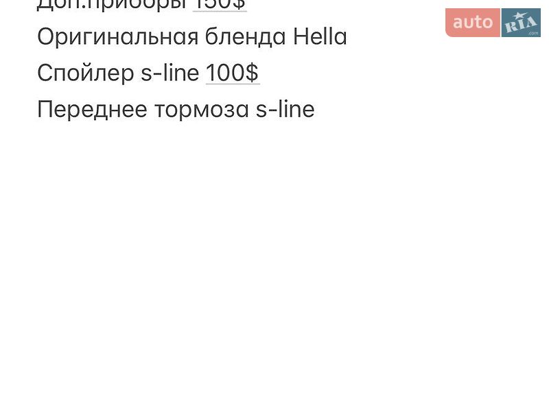 Седан Audi 90 1991 в Києві