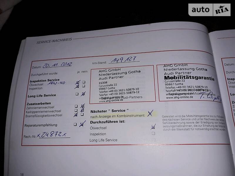 Купе Audi A3 2000 в Кролевці