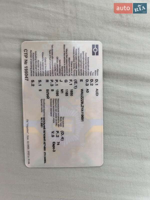 Хэтчбек Audi A3 2000 в Берегово