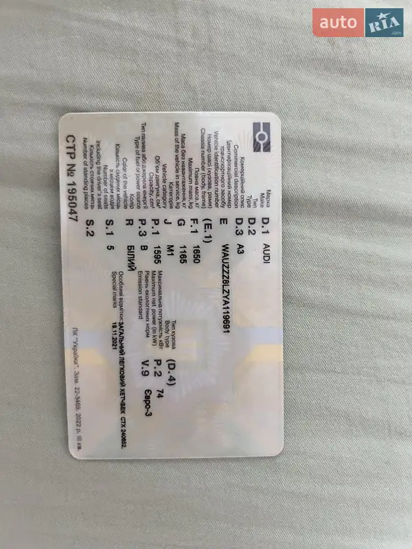 Хэтчбек Audi A3 2000 в Берегово документ