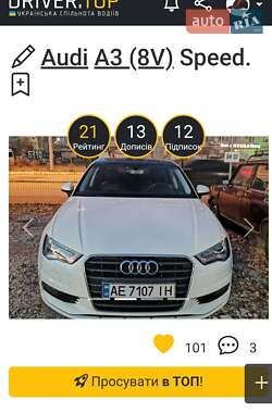 Седан Audi A3 2016 в Дніпрі