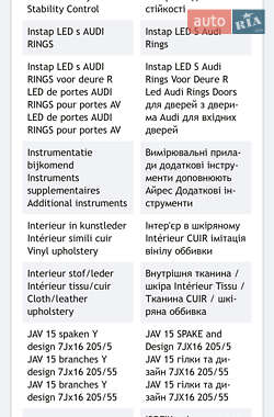 Седан Audi A3 2017 в 