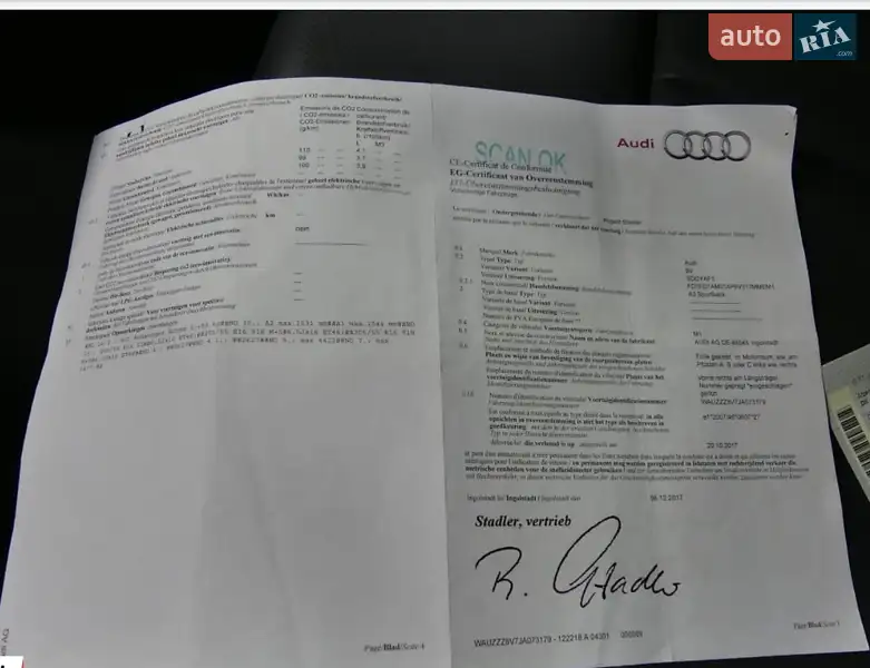 Седан Audi A3 2017 в Судовой Вишне документ