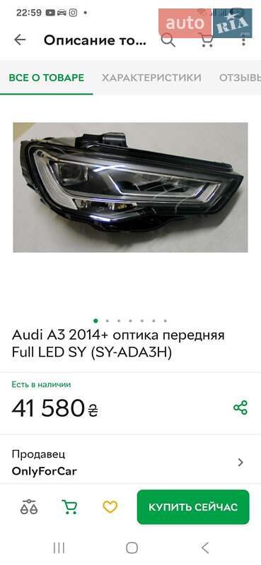 Седан Audi A3 2016 в Днепре