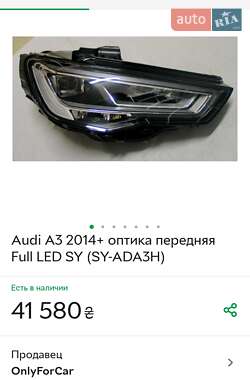 Седан Audi A3 2016 в 