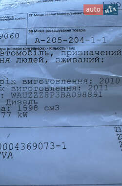 Хэтчбек Audi A3 2011 в 