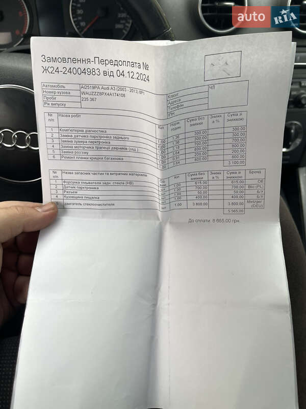 Хэтчбек Audi A3 2004 в Киеве