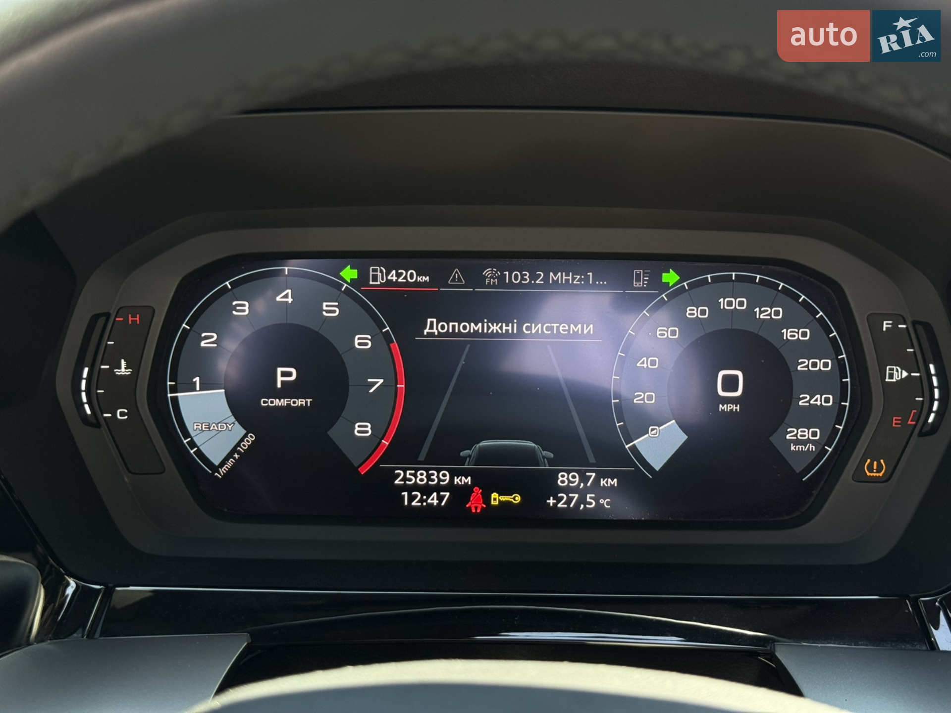 2023 Audi A3 - мініатюра 12