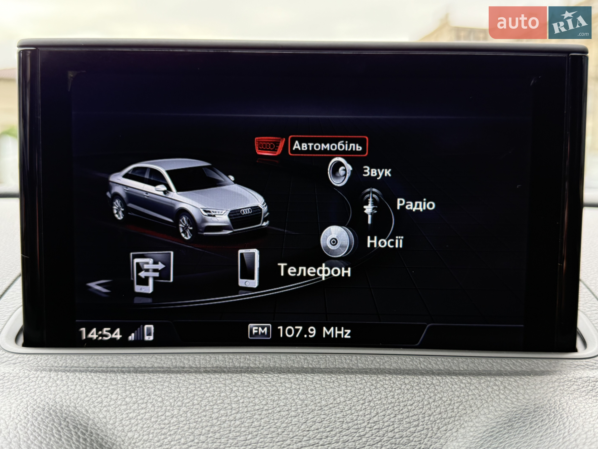 2016 Audi A3 - мініатюра 32
