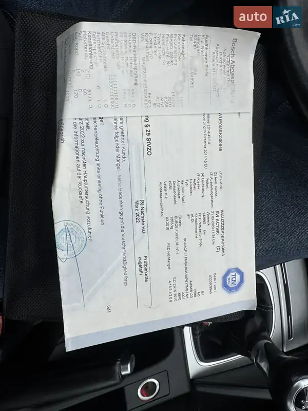 Хэтчбек Audi A3 2010 в Староконстантинове документ 2 фото Хэтчбек Audi A3 2010 в Староконстантинове документ