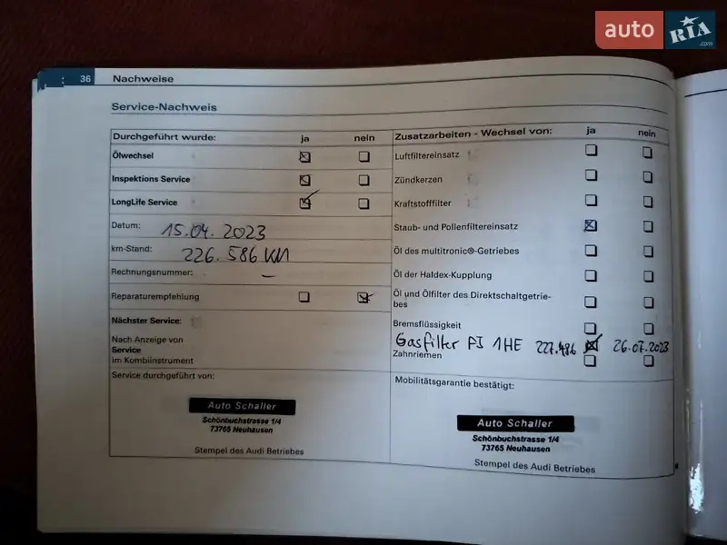 Хетчбек Audi A3 2005 в Вінниці документ 2 фото Хетчбек Audi A3 2005 в Вінниці документ