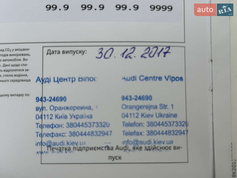 Хетчбек Audi A3 2016 в Києві