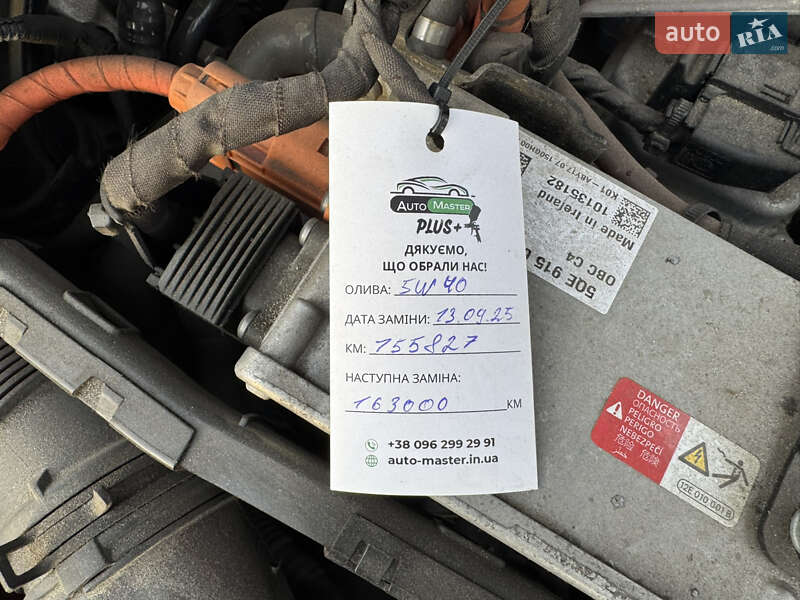 Хэтчбек Audi A3 2015 в Киеве фото 14 Хэтчбек Audi A3 2015 в Киеве